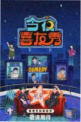 封神之路