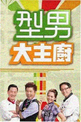 登场了！北京中轴线